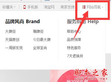 天貓怎么免費試用美妝