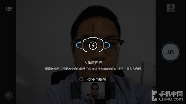 手機(jī)與卡片機(jī)結(jié)合體 聯(lián)想VIBE Shot評測 