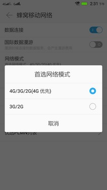 手機與卡片機結(jié)合體 聯(lián)想VIBE Shot評測 