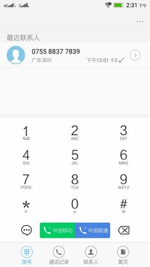 手機與卡片機結(jié)合體 聯(lián)想VIBE Shot評測 