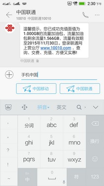 手機與卡片機結(jié)合體 聯(lián)想VIBE Shot評測 