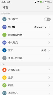 手機與卡片機結(jié)合體 聯(lián)想VIBE Shot評測 