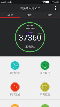 手機與卡片機結(jié)合體 聯(lián)想VIBE Shot評測 