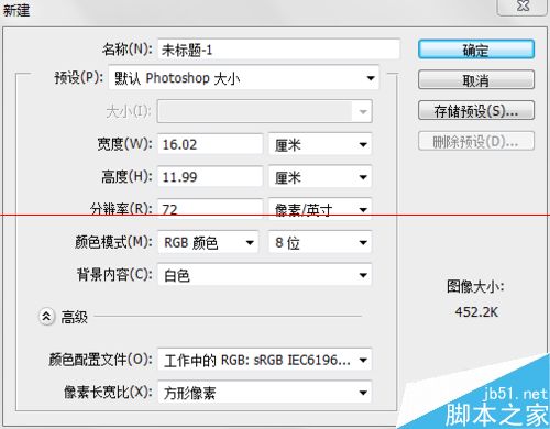 photoshop出血線怎么設(shè)置？ps設(shè)置印刷出血線的教程