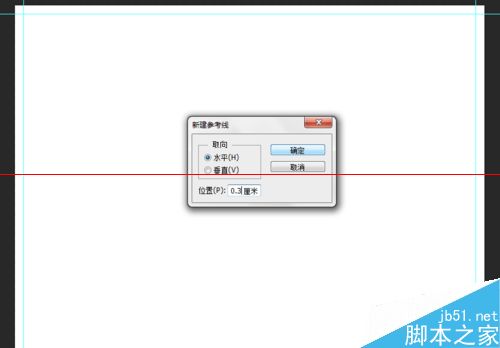 photoshop出血線怎么設(shè)置？ps設(shè)置印刷出血線的教程