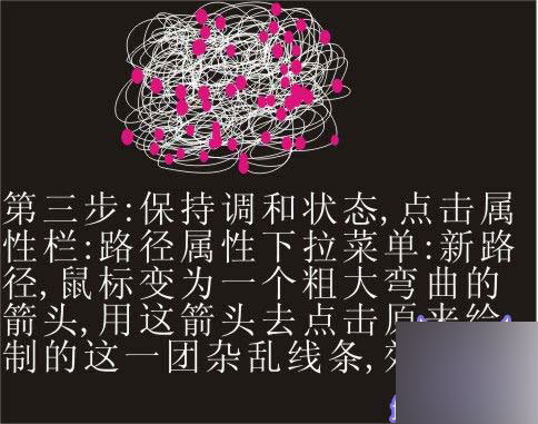 coreldraw9打造绚丽烟花教程 CorelDraw实例教程