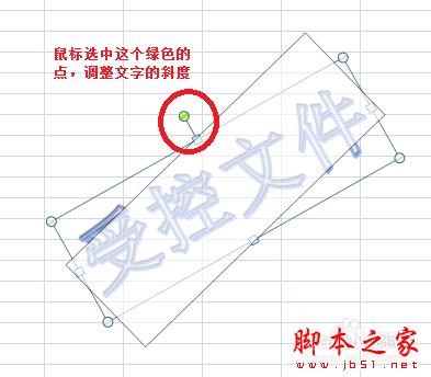Excel 如何添加水印？