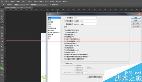 ps畫筆光標(biāo)形態(tài)怎么設(shè)置？