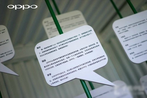 OPPO R7今日下午三點發(fā)布 會場搶先看 