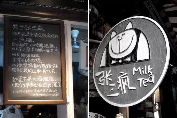 高手在民间!话糙理不糙的旅途神文案 设计理论话糙理不糙的旅途神文案,高手在民间!