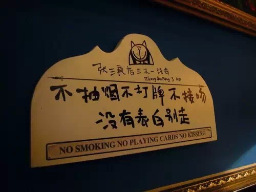 高手在民间!话糙理不糙的旅途神文案 设计理论