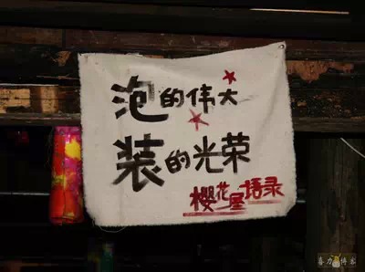 高手在民间!话糙理不糙的旅途神文案 设计理论