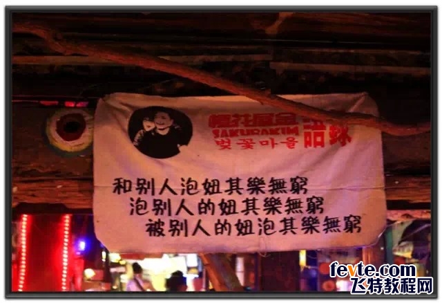 高手在民间!话糙理不糙的旅途神文案 设计理论