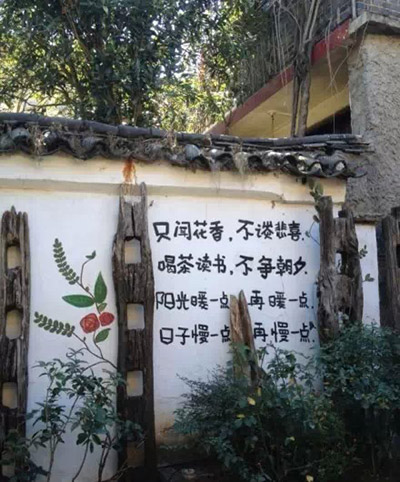 高手在民间!话糙理不糙的旅途神文案 设计理论