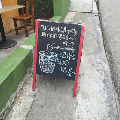 高手在民间!话糙理不糙的旅途神文案 设计理论