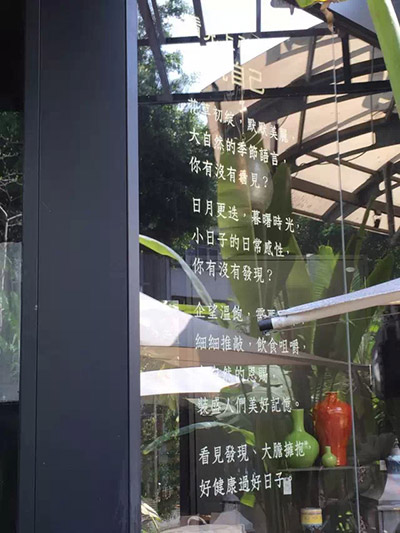 高手在民间!话糙理不糙的旅途神文案 设计理论