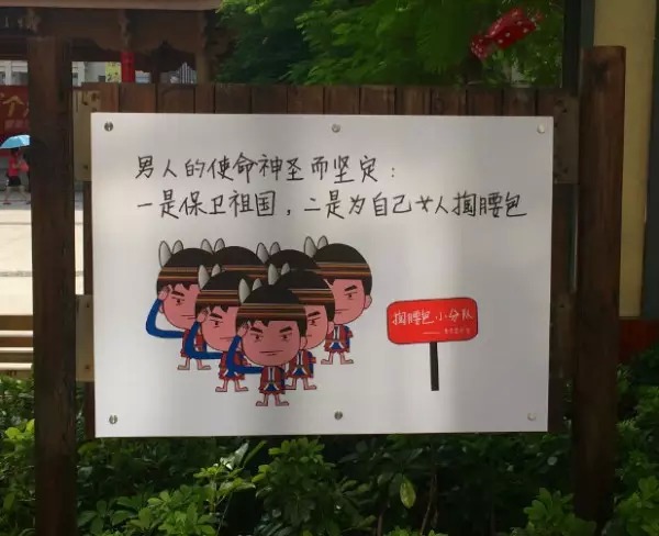 高手在民间!话糙理不糙的旅途神文案 设计理论