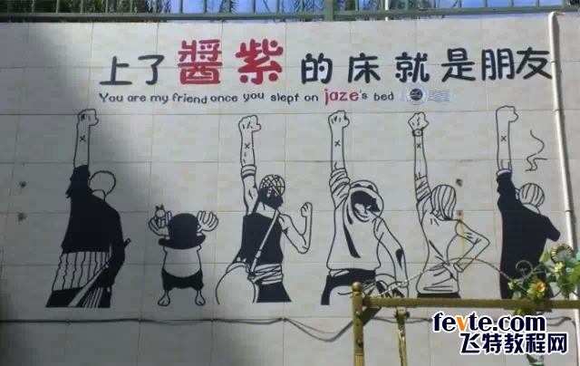 高手在民间!话糙理不糙的旅途神文案 设计理论