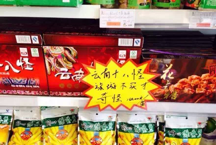 高手在民间!话糙理不糙的旅途神文案 设计理论