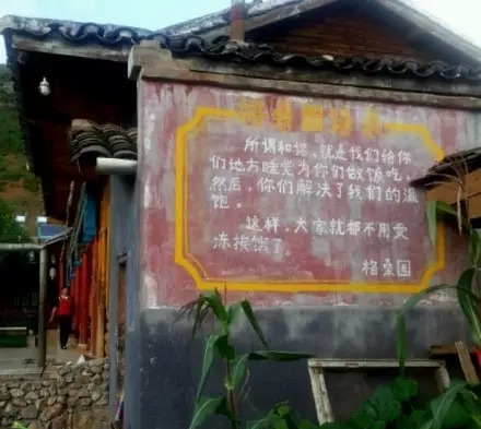 高手在民间!话糙理不糙的旅途神文案 设计理论