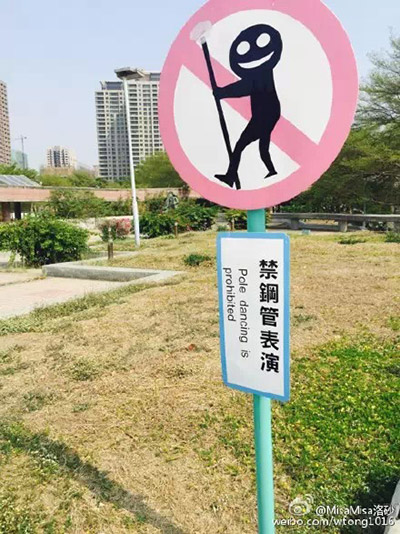 高手在民间!话糙理不糙的旅途神文案 设计理论