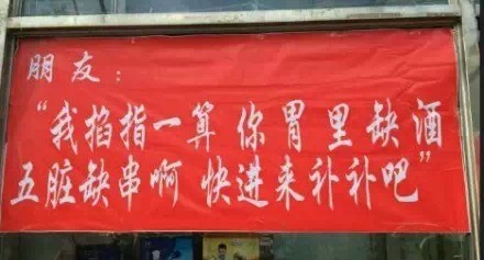 高手在民间!话糙理不糙的旅途神文案 设计理论