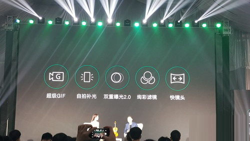 OPPO R7發(fā)布：全局閃拍/2.5D屏/全金屬 