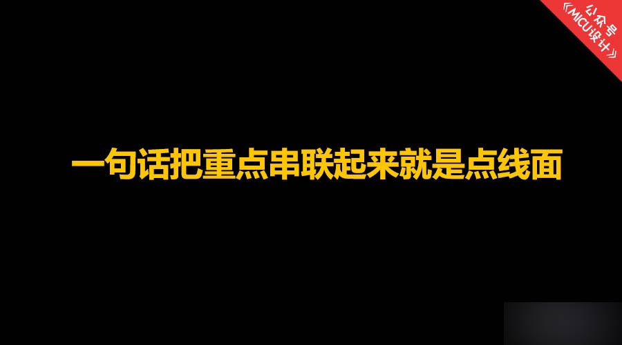 界面灵魂大法 设计理论
