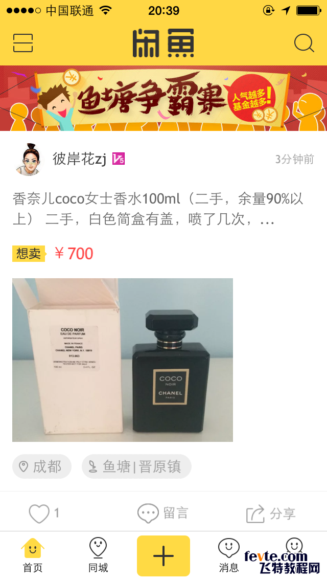 界面灵魂大法 设计理论