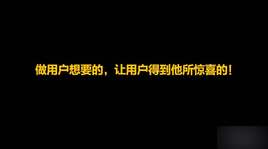 界面灵魂大法 设计理论