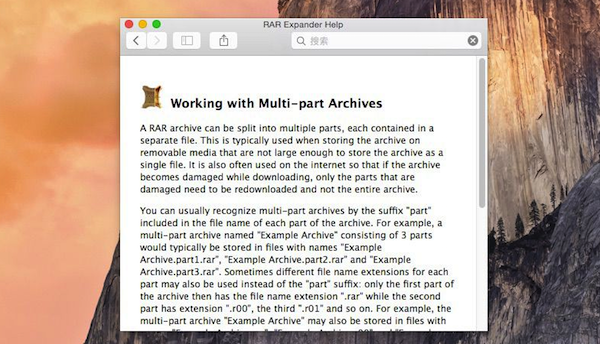Rar expander for mac V0.8.5 苹果电脑版