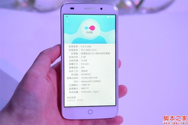 799元同价位无敌?TCL么么哒3S图赏