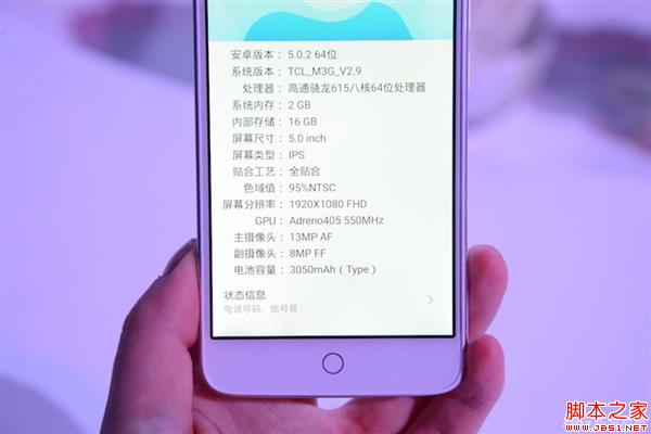 799元同价位无敌?TCL么么哒3S图赏