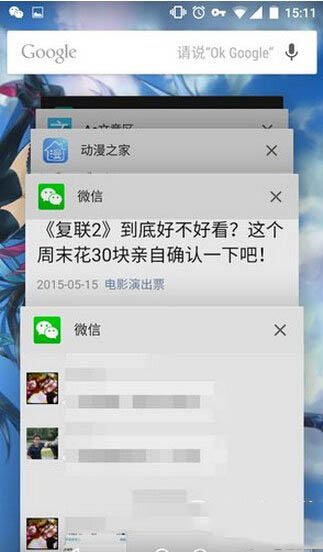 微信怎么設(shè)置回復(fù)消息時(shí)不退出文章頁面？