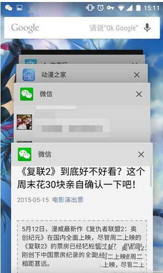 微信怎么設(shè)置回復(fù)消息時(shí)不退出文章頁面？