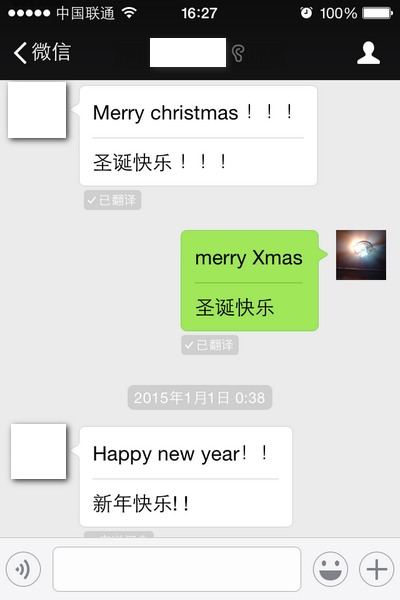 微信翻譯對方能看到嗎？7230手游網(wǎng)