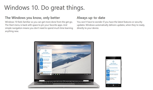 微软良心：Windows 10提供免费功能更新