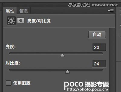 PS調出秋季唯美藝術效果的森林人像教程