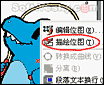 CorelDraw中的点阵图转矢量图 CorelDraw实例教程
