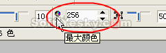 CorelDraw中的点阵图转矢量图 CorelDraw实例教程