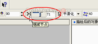 CorelDraw中的点阵图转矢量图 CorelDraw实例教程