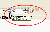 CorelDraw中的点阵图转矢量图 CorelDraw实例教程