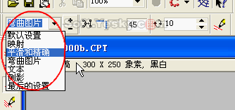 CorelDraw中的点阵图转矢量图 CorelDraw实例教程