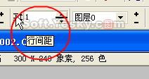 CorelDraw中的点阵图转矢量图 CorelDraw实例教程