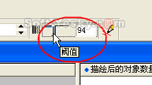 CorelDraw中的点阵图转矢量图 CorelDraw实例教程