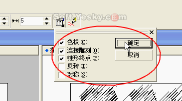CorelDraw中的点阵图转矢量图 CorelDraw实例教程