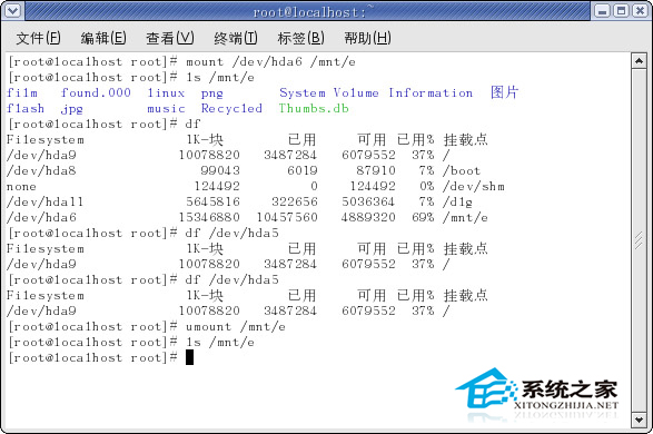 Linux系统怎么修改磁盘参数