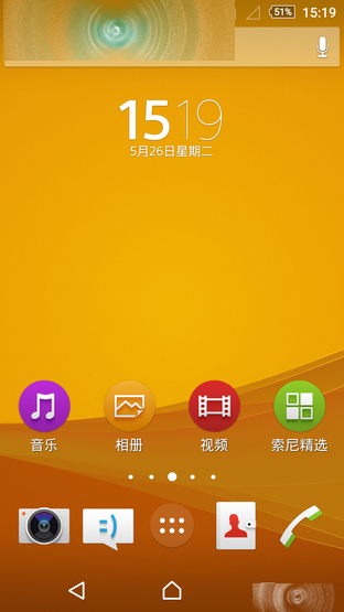OneSony完成体 索尼Xperia Z3+ Dual评测