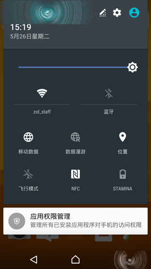 OneSony完成体 索尼Xperia Z3+ Dual评测