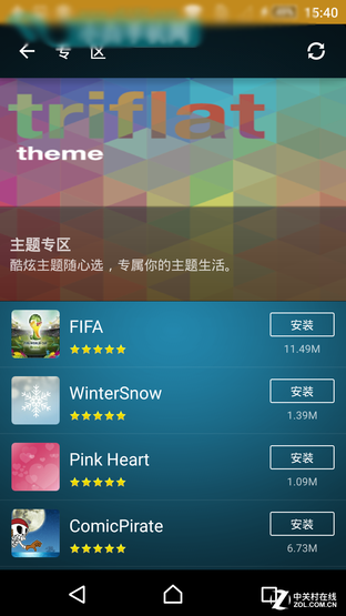 OneSony完成体 索尼Xperia Z3+ Dual评测